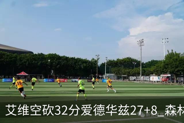 艾维空砍32分爱德华兹27+8 森林狼客场胜活塞